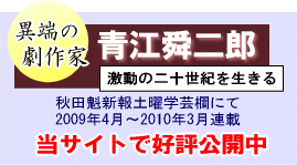 �u�ْ[�̌���� �]�w��Y �����̓�\���I�𐶂���v�H�c�@�V��y�j�w�|���ɂ�2009�N4���`2010�N3���A��
